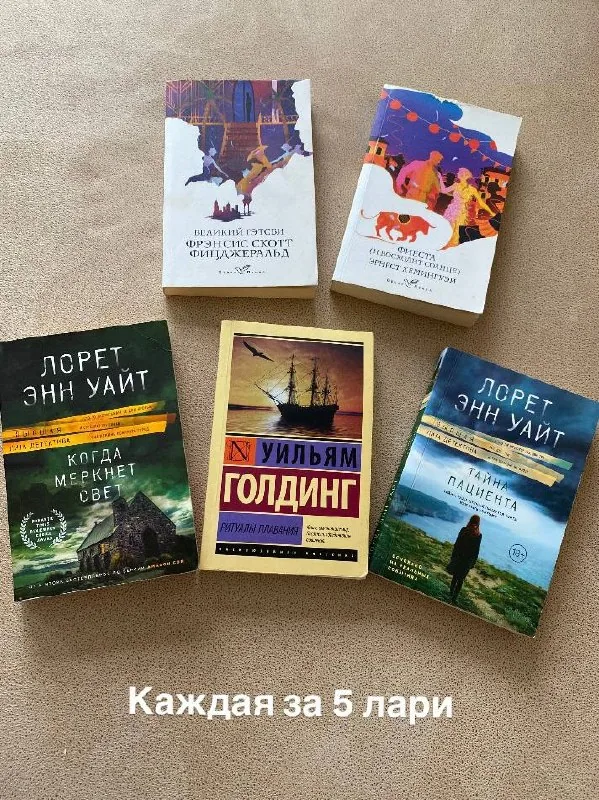 Книги, автозагар 1