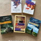 Книги, автозагар 1