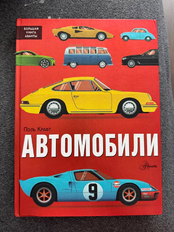 детские книги, игры, зайцы алило, поющая собака 3