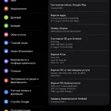 Samsung Galaxy Tab S9 FE+ 8/128 GB 6