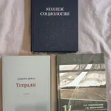 Книги 2