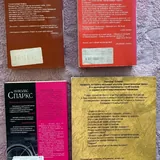 Книги Николаса Спаркса 2