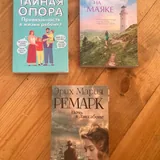 Книги 2