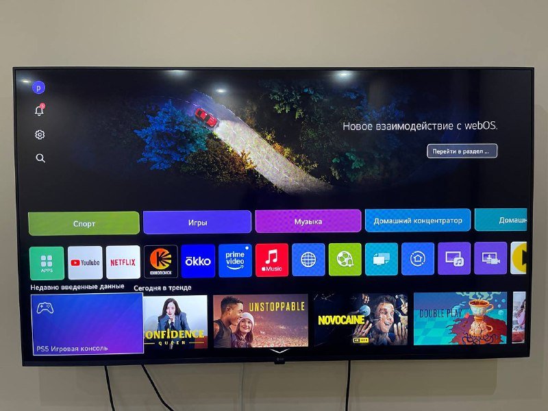 Телевизор LG UHD 50UT81 50''