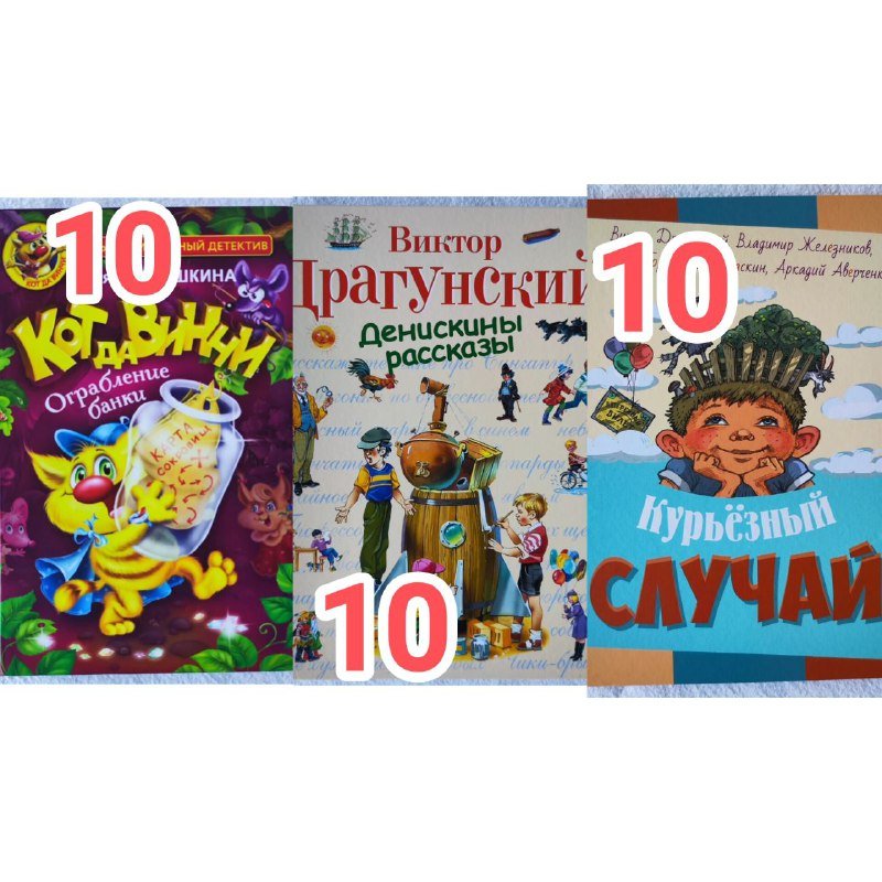 Детские книги разные 5