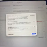 MacBook Air M1 2
