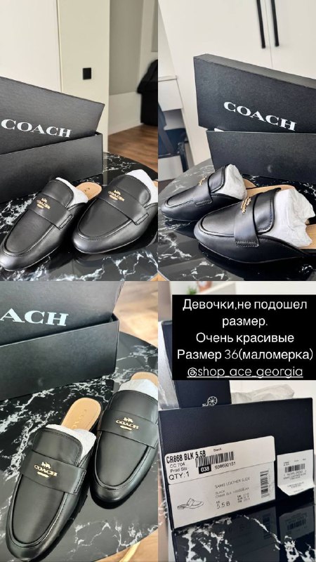 Кожаные туфли Coach