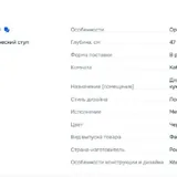 Ортопедический стул Profit 2