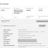 Ноутбук HP Notebook 2