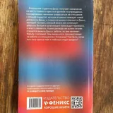 Книги на русском языке 10