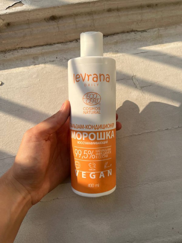 Украшение, Lador keratin glue, hair oil, Bioderma, Levrana кондиционер, Body Shop крема, бомбочки для ванной 4