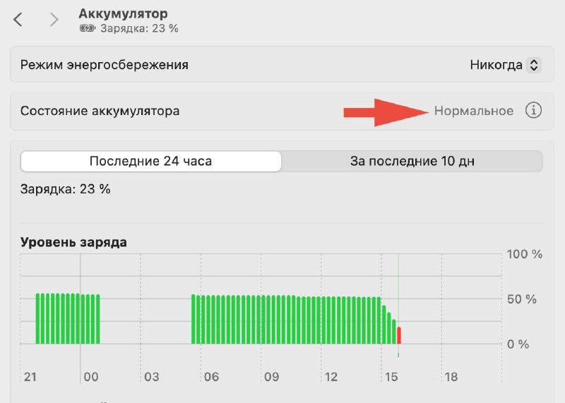 Apple MacBook Air 2019 (Intel i5, 128GB) 6