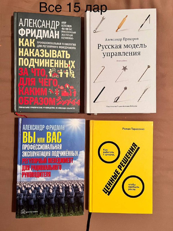 Библиотека книг, разные цены 4