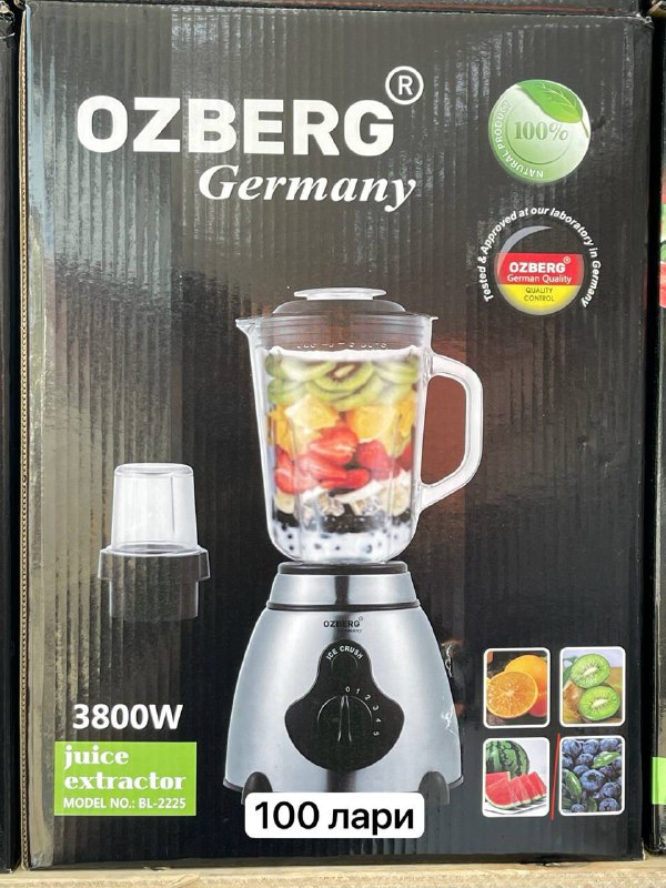 Food processor, blender, chopper, stand mixer, cookware set, air fryer 2