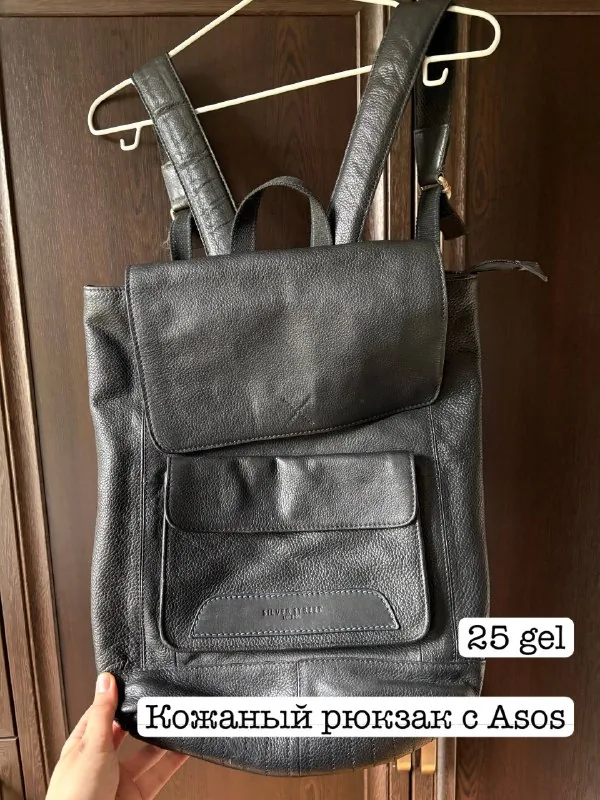 Рюкзаки 1