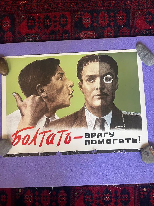 Винтажные плакаты 3