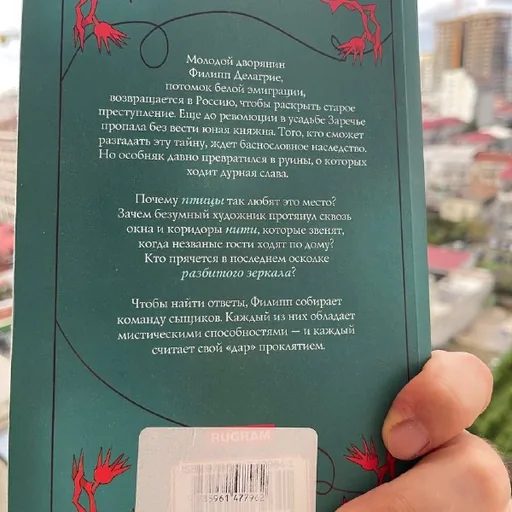 Александр Пронин, Екатерина Пронина — «Калинов мост»