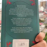 Александр Пронин, Екатерина Пронина — «Калинов мост» 1