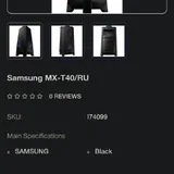 Samsung Giga Party Audio колонки MX-T40 5