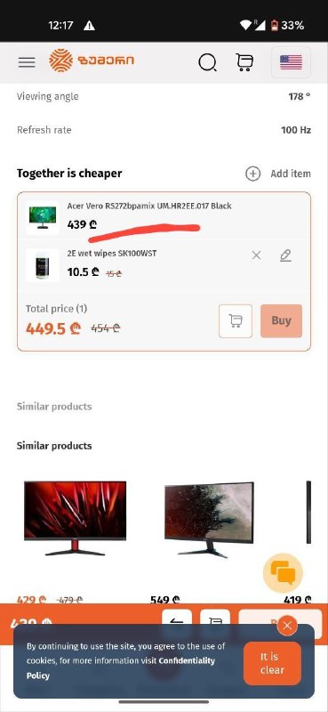 Мониторы 27 и 23.8 дюймов 1