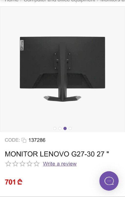 Монитор Lenovo G27-30 игровой 27 дюймов 5