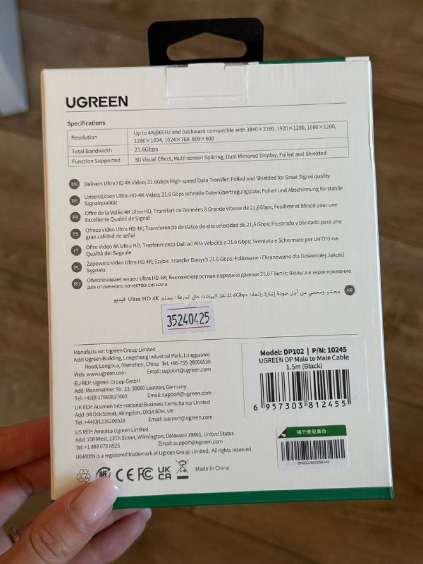 Шнур Display Port 1