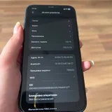 iPhone 11 128 ГБ 5