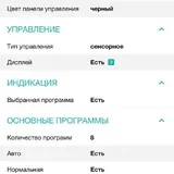 Встраиваемая посудомоечная машина Gorenje GV 64311 5