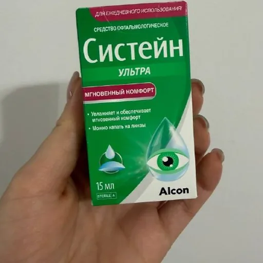 Капли для глаз Систейн Ультра 15 мл