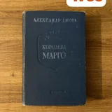 Книги 7