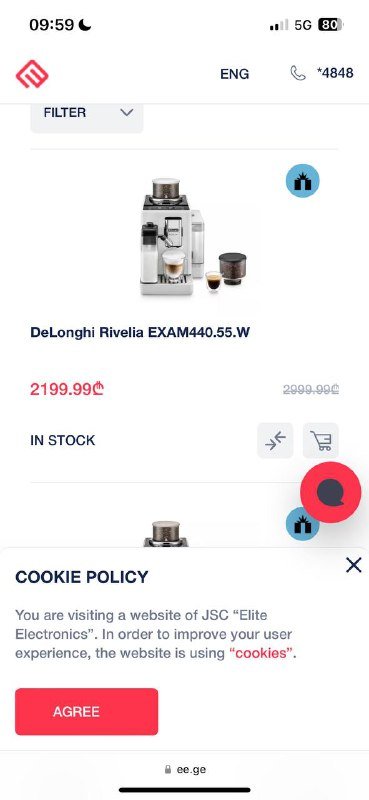 Автоматическая кофемашина Delongi Rivelia 3