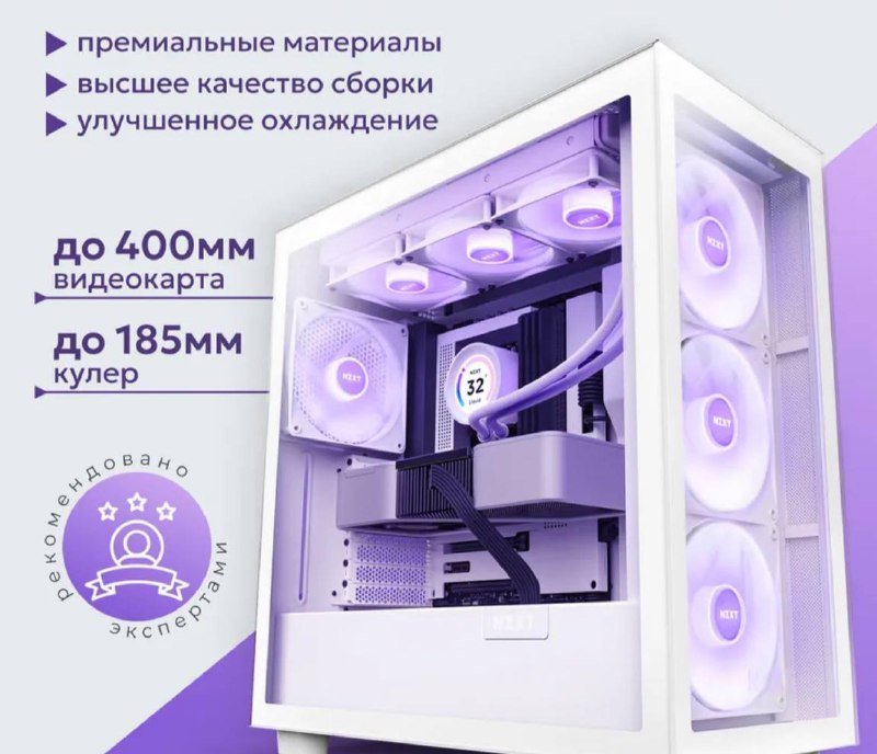 Игровой компьютер с видеокартой RTX 4080 и процессором i7-14700K