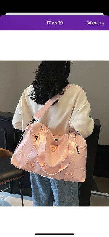 Спортивная дорожная сумка розовая 2