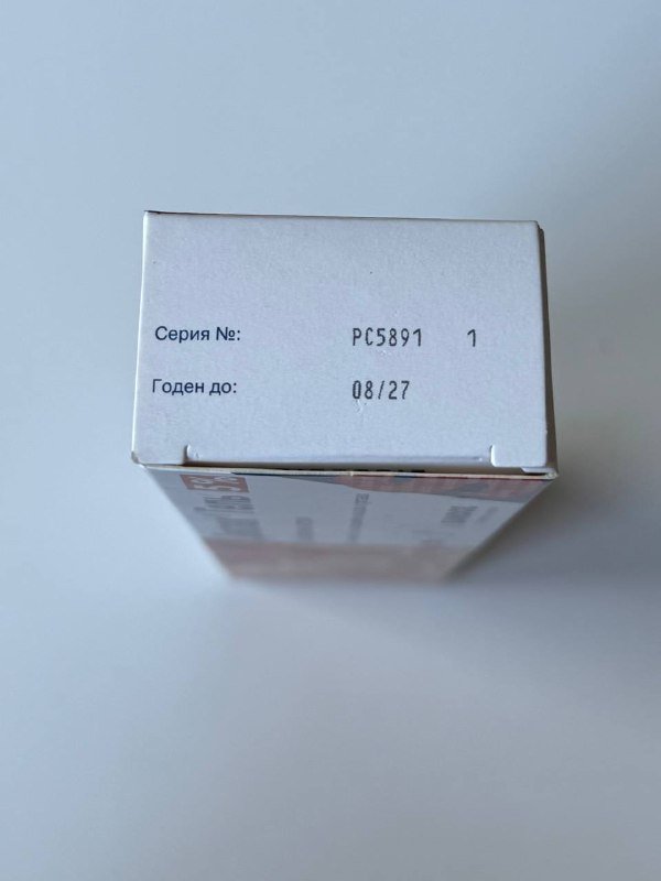 Солантра 10mg, Диклак гель 5%, Розамет 1%, Клайра таблетки 4