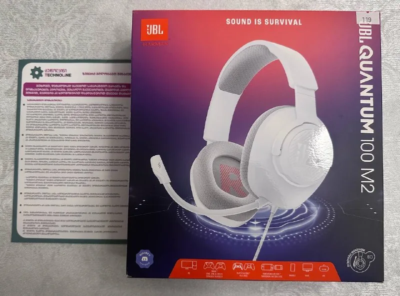 JBL Quantum 100 M2 1