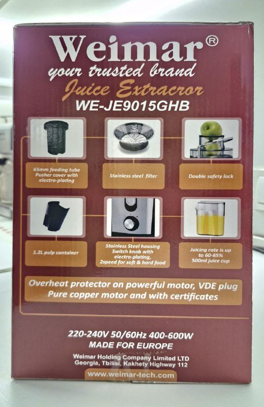 Соковыжималка Универсальная Weimar 2