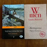 Books by David Byrne, Karen Pryor, John Fowles and others 3