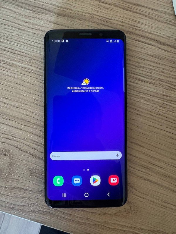 Samsung Galaxy S9