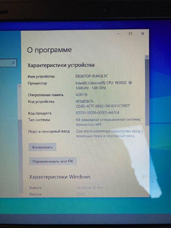 Ноутбук Dell Inspiron 14 3