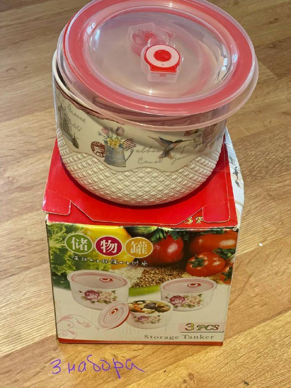 Набор керамических контейнеров с крышками