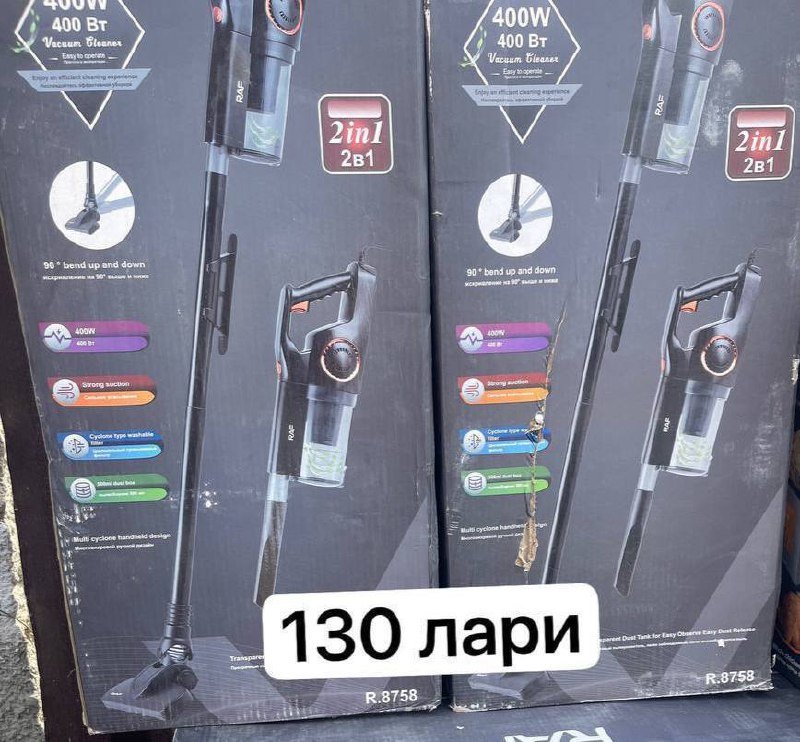 кухонный комбайн, пылесос, набор кастрюль, мясорубка, блендер, гриль, сковорода 2