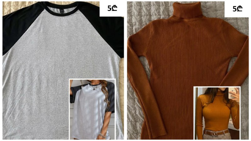 Джинсы Mom, куртка Reserved, пальто Koton, кардиган H&M, кофточки SHEIN и др. 9