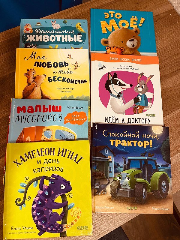 детские книги 3