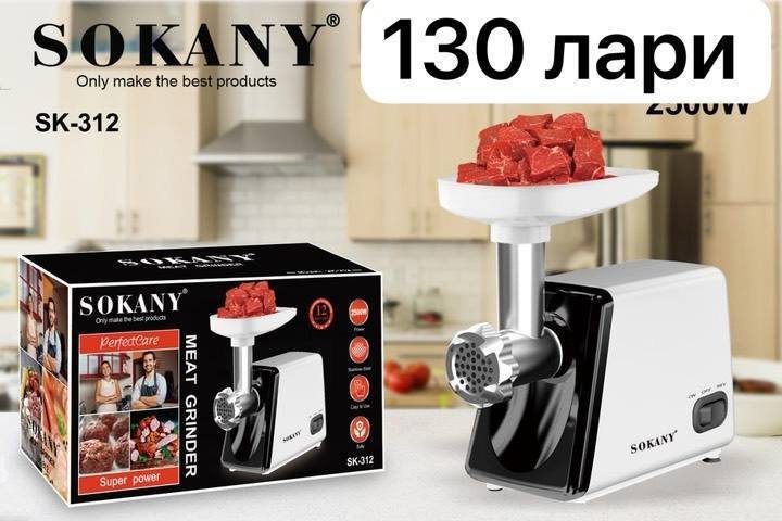 мясорубка, кастрюли, чайник, чопер и блендер 2в1, аэрогриль, ручной блендер набор 5в1