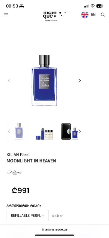Парфюм Moonlight in Heaven by Kilian 3