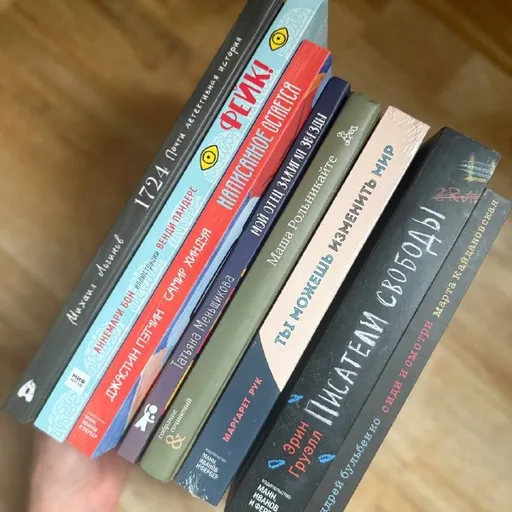 Книги для подростков