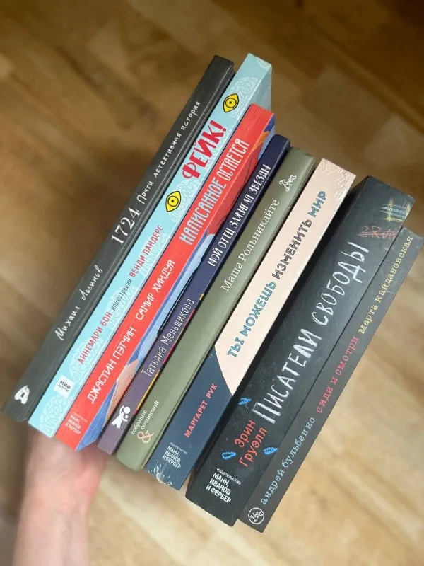 Книги для подростков