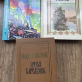 Книги 1