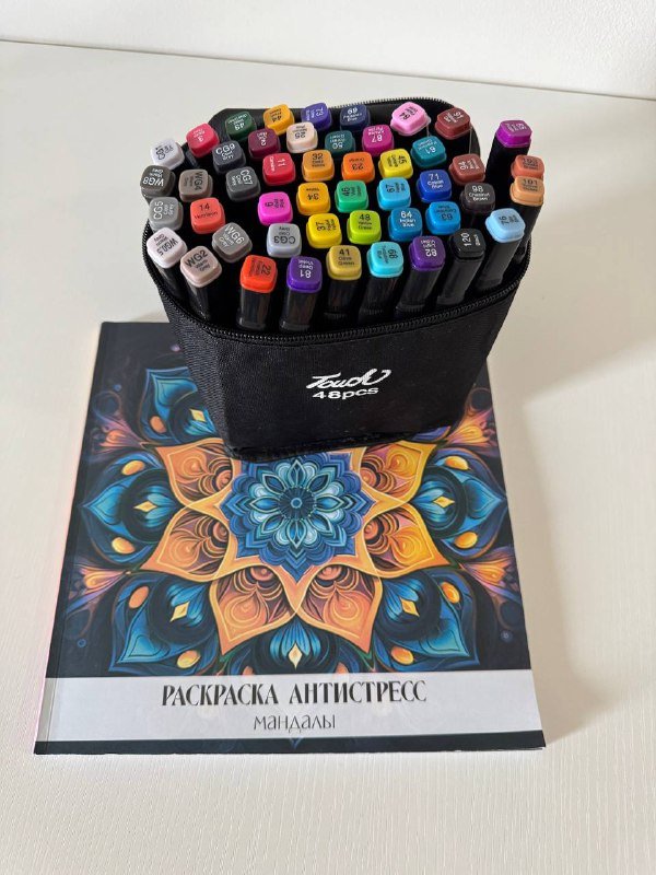 Маркеры 48шт, раскраска антистресс мандалы