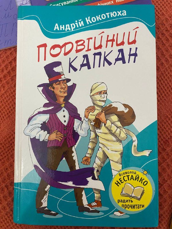 книжки українською мовою 2